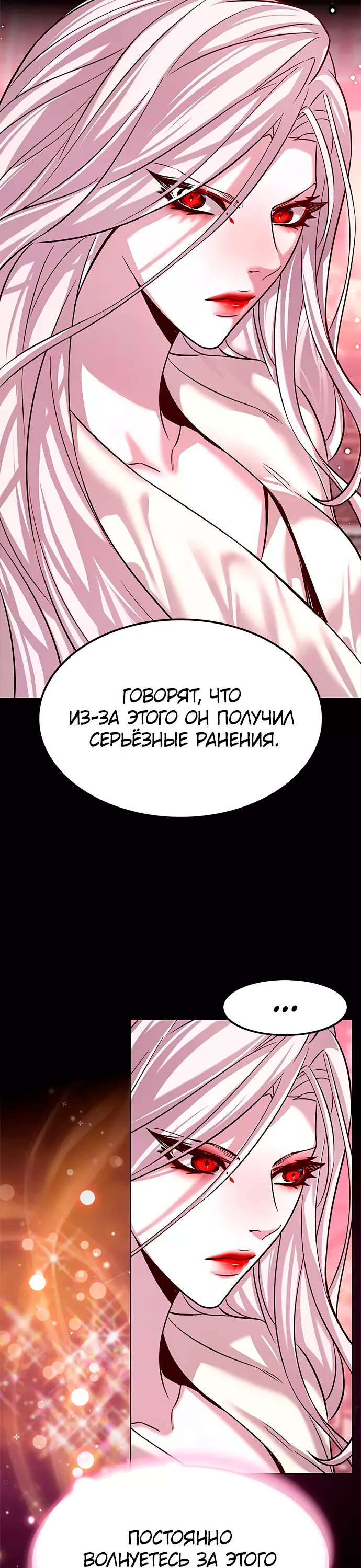 Read Элисед Eleceed Ru Manga Online
