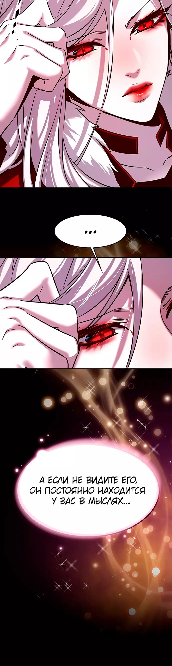 Read Элисед Eleceed Ru Manga Online