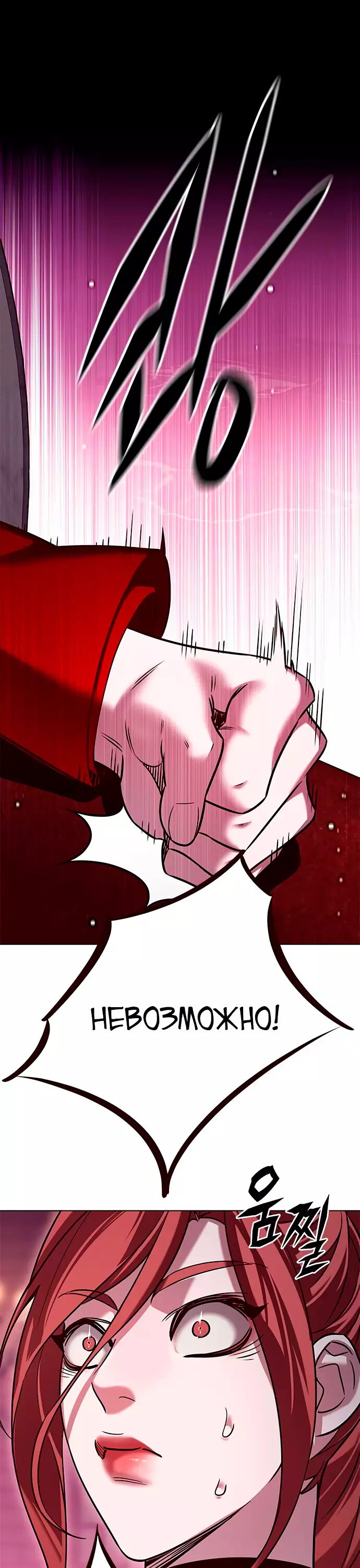 Read Элисед Eleceed Ru Manga Online