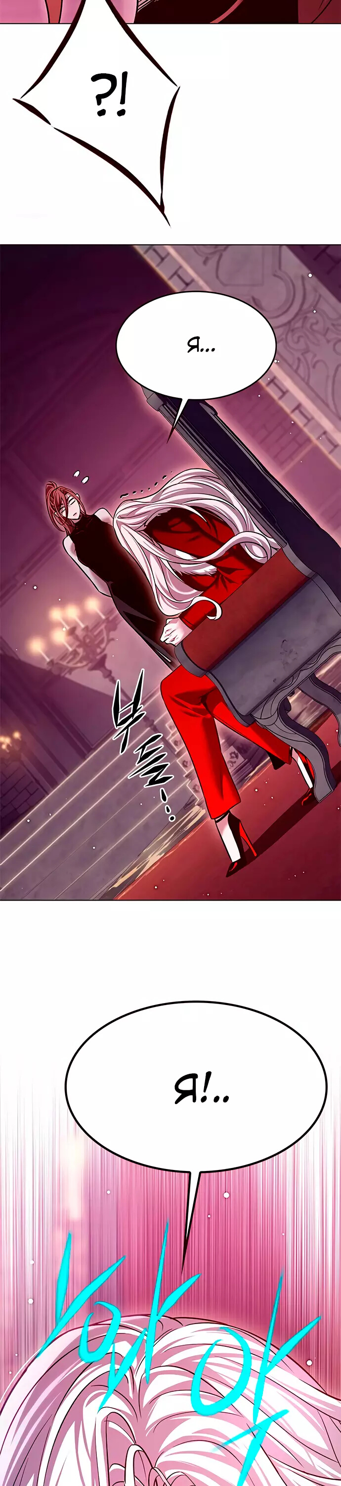 Read Элисед Eleceed Ru Manga Online