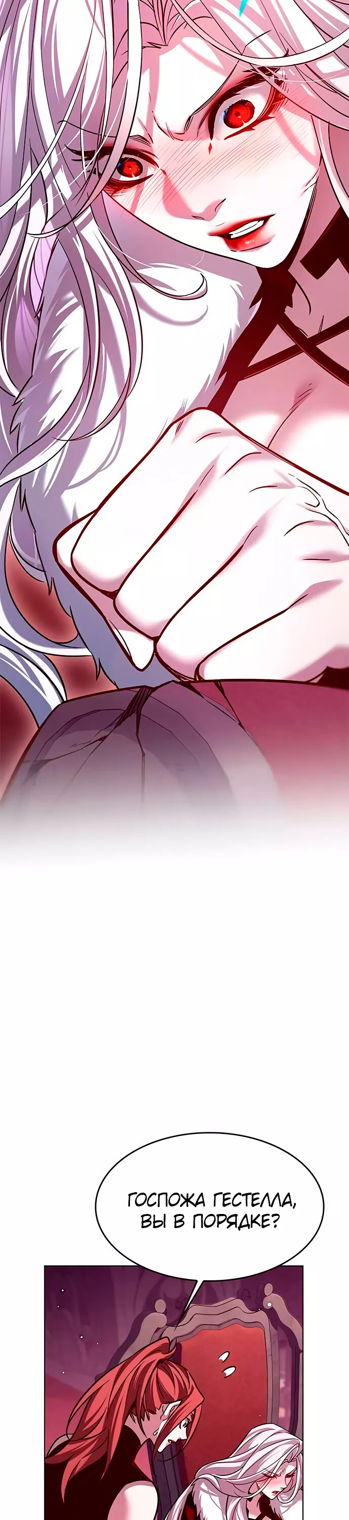 Read Элисед Eleceed Ru Manga Online