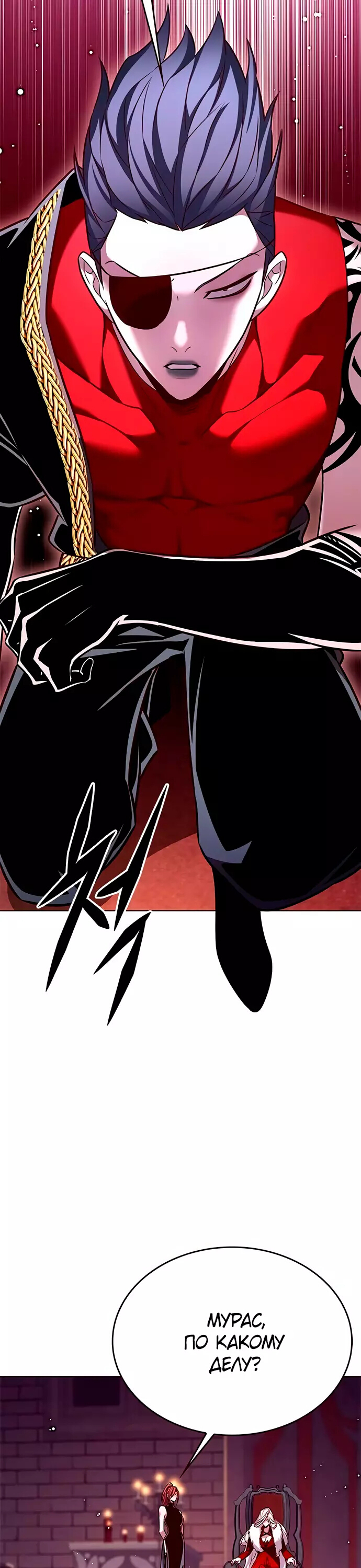 Read Элисед Eleceed Ru Manga Online
