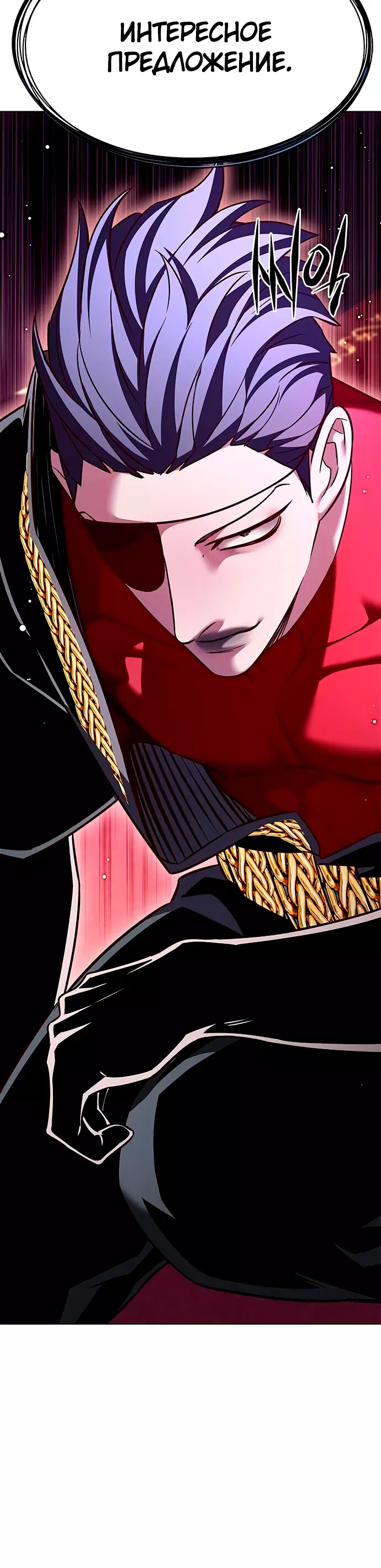 Read Элисед Eleceed Ru Manga Online