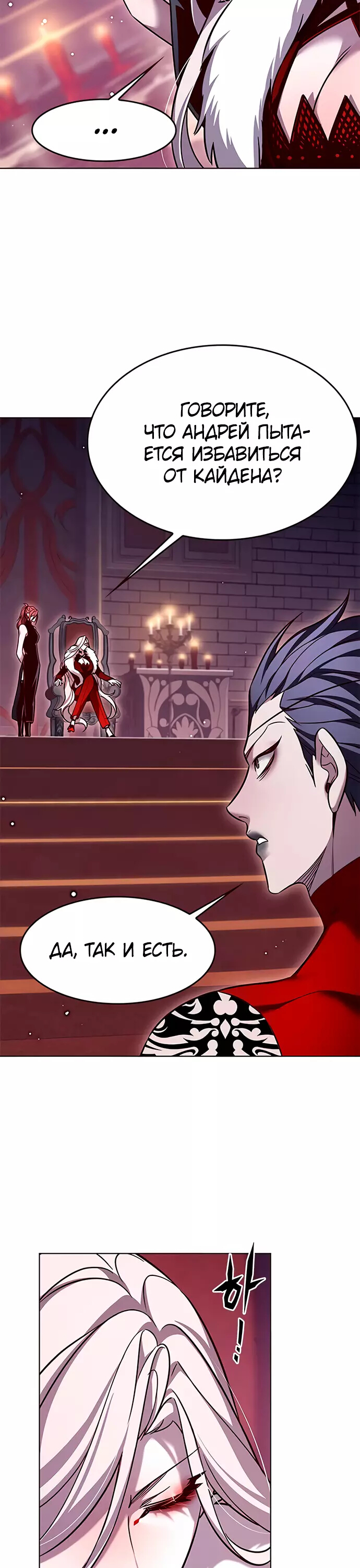 Read Элисед Eleceed Ru Manga Online