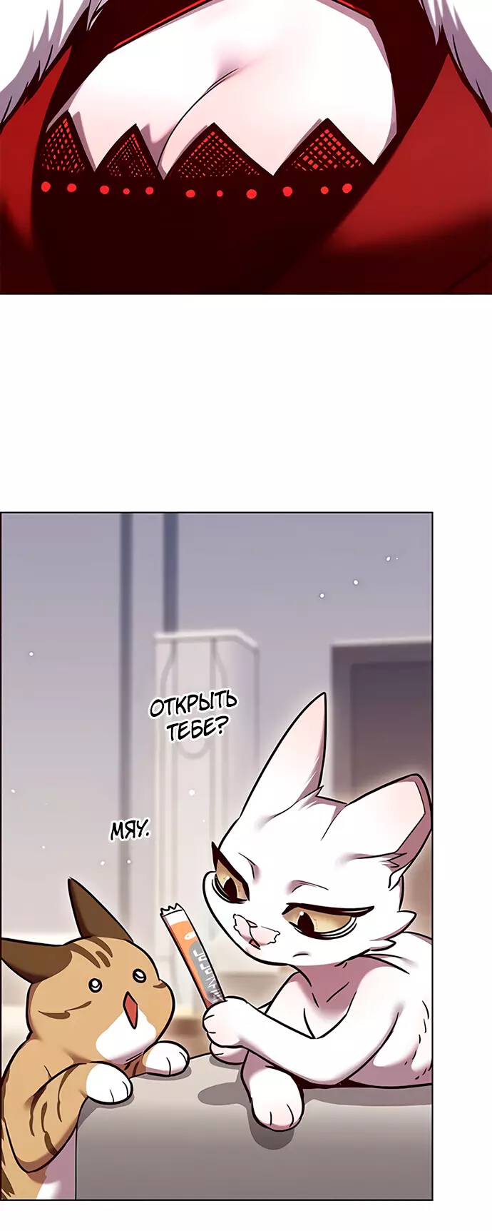 Read Элисед Eleceed Ru Manga Online