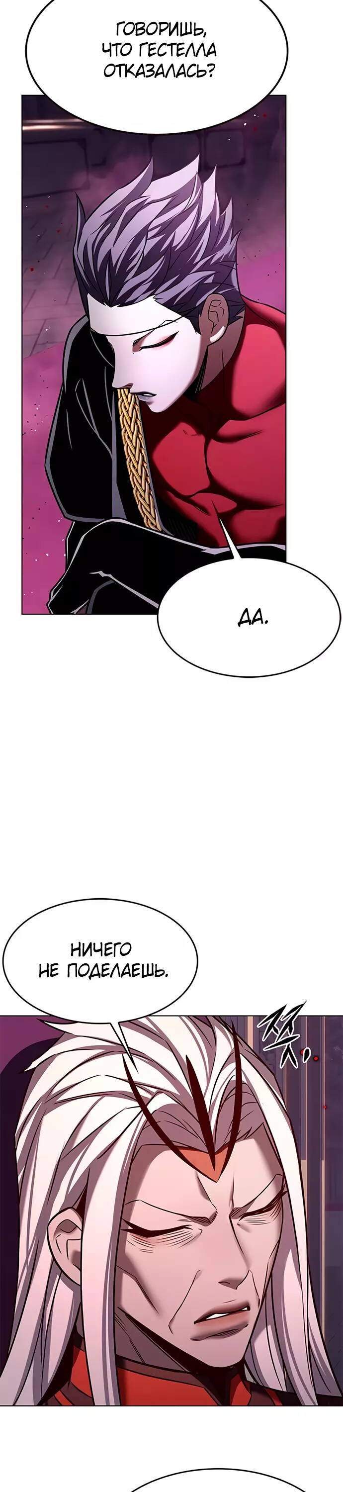 Read Элисед Eleceed Ru Manga Online