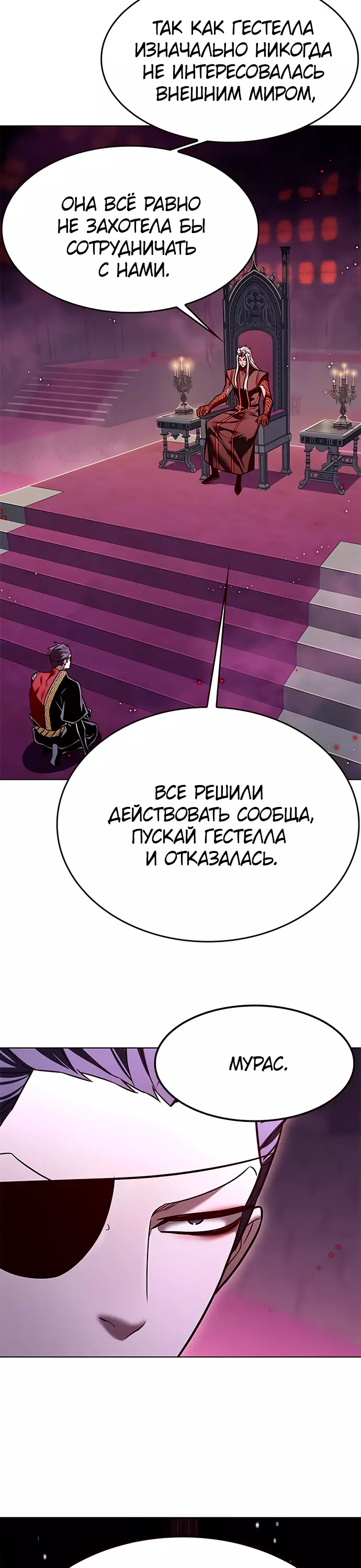 Read Элисед Eleceed Ru Manga Online