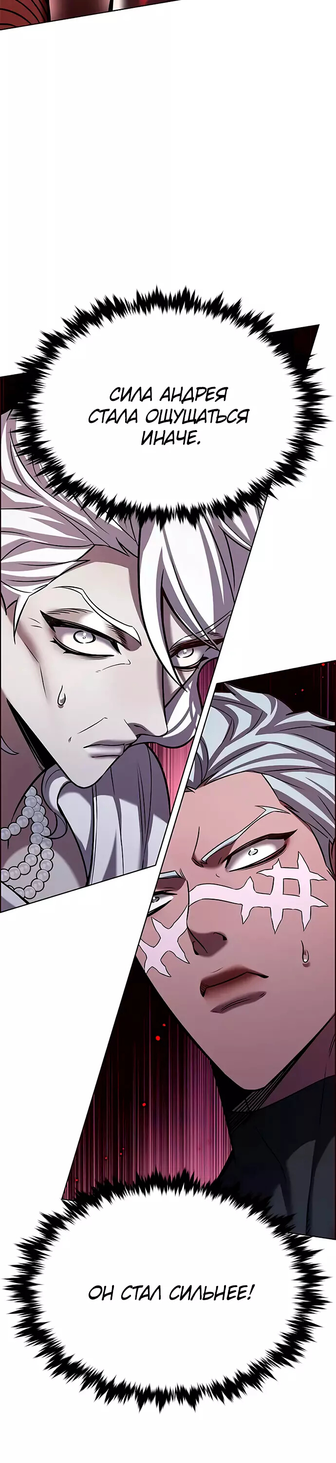 Read Элисед Eleceed Ru Manga Online