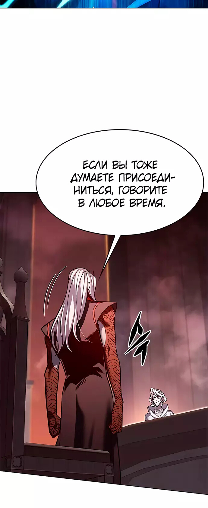 Read Элисед Eleceed Ru Manga Online
