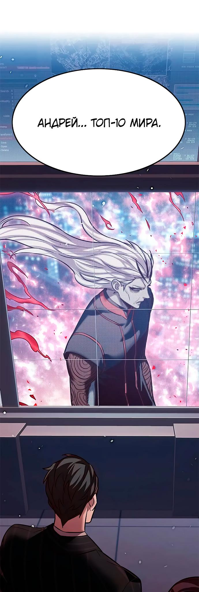 Read Элисед Eleceed Ru Manga Online