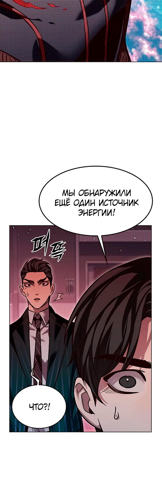 Read Элисед Eleceed Ru Manga Online