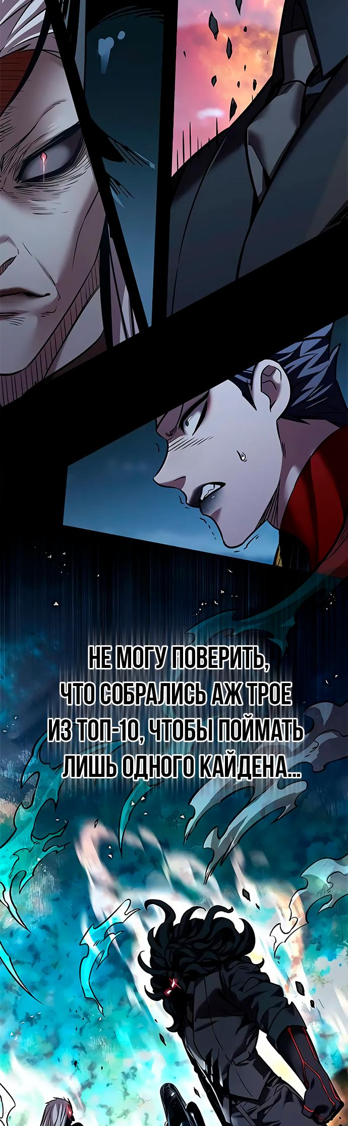 Read Элисед Eleceed Ru Manga Online