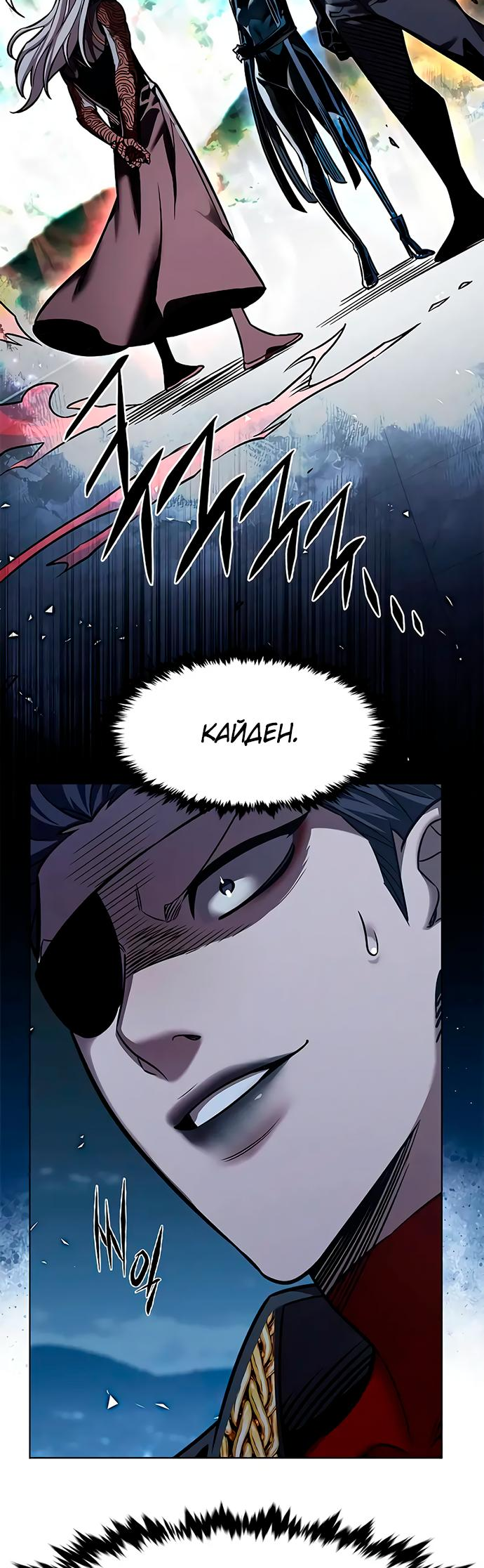 Read Элисед Eleceed Ru Manga Online