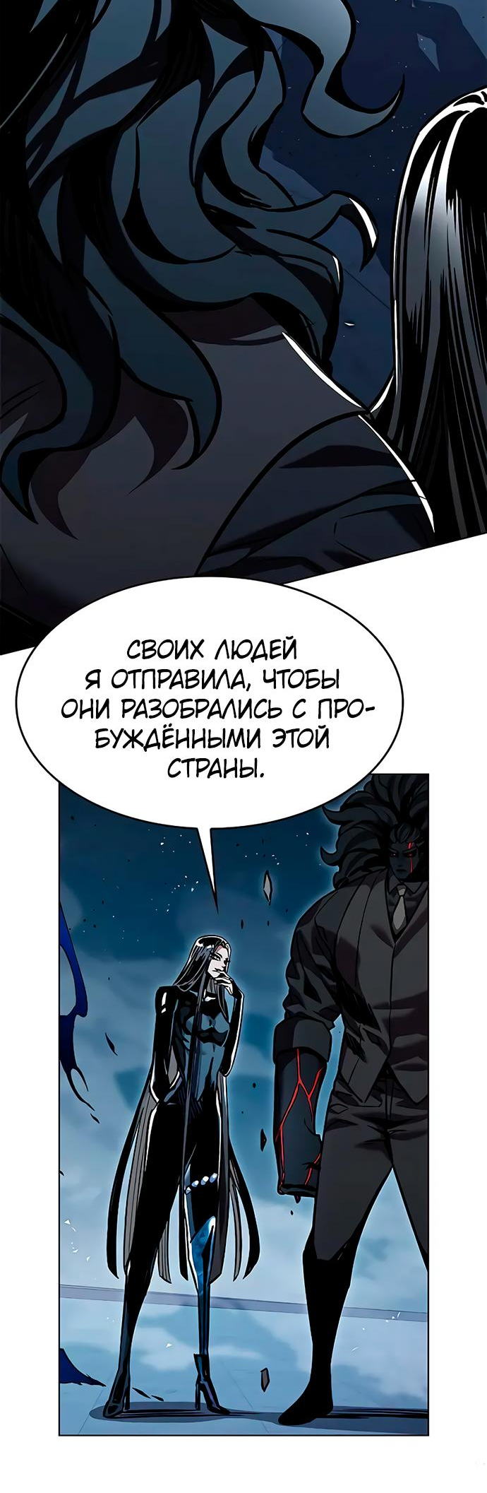 Read Элисед Eleceed Ru Manga Online