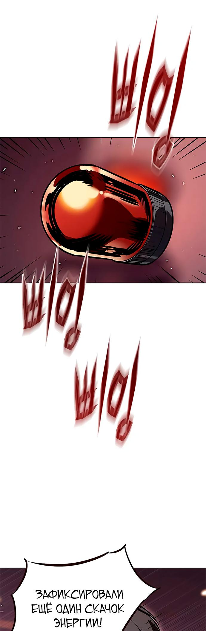 Read Элисед Eleceed Ru Manga Online