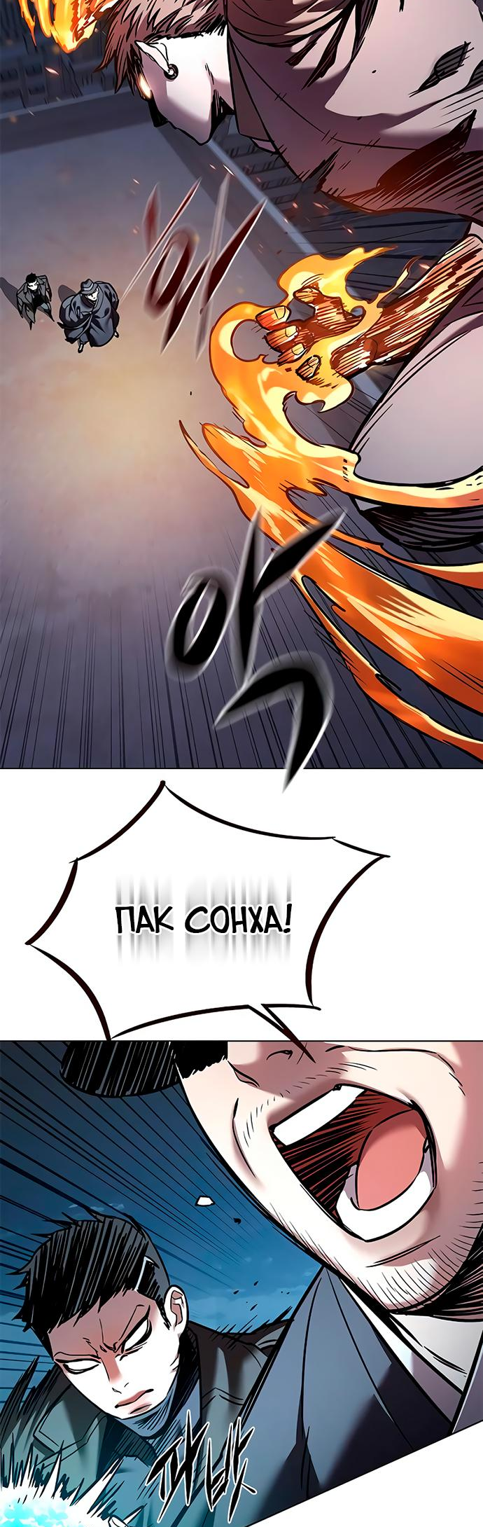 Read Элисед Eleceed Ru Manga Online
