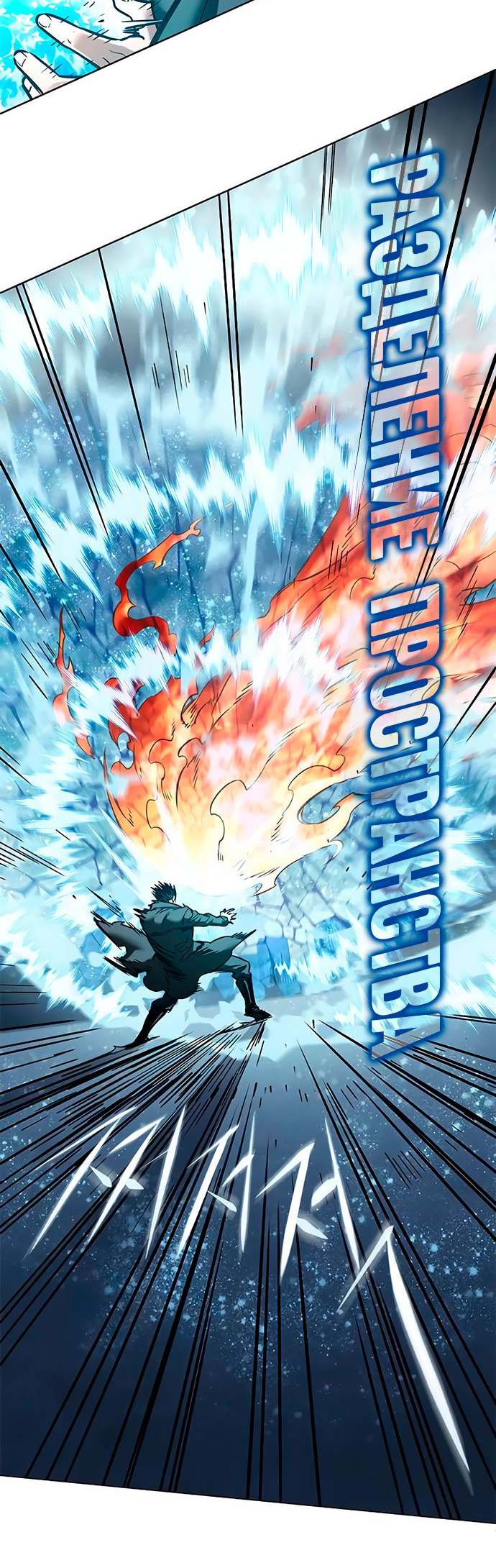 Read Элисед Eleceed Ru Manga Online
