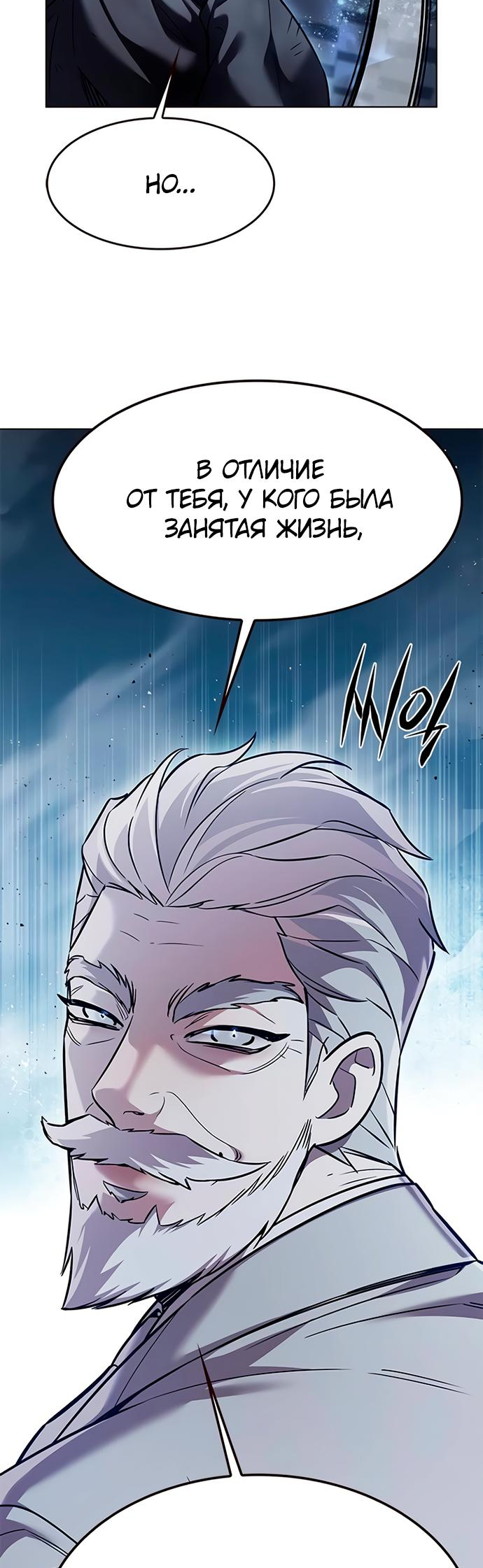 Read Элисед Eleceed Ru Manga Online
