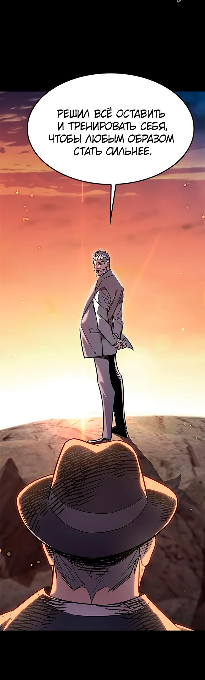 Read Элисед Eleceed Ru Manga Online