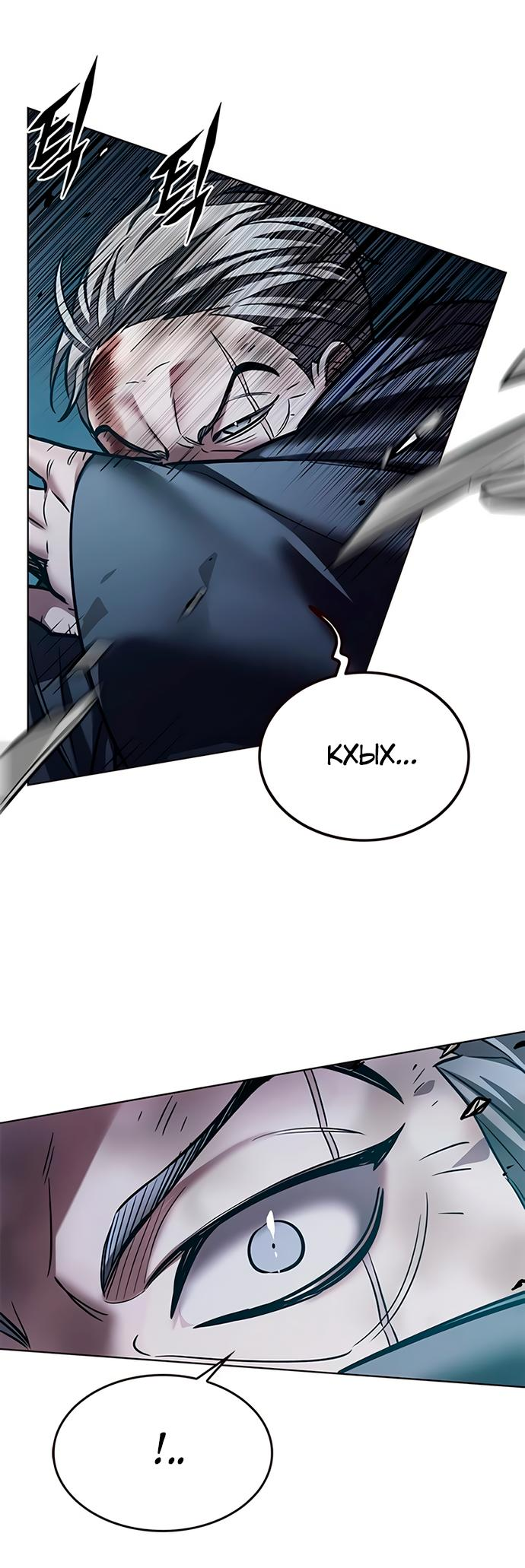 Read Элисед Eleceed Ru Manga Online