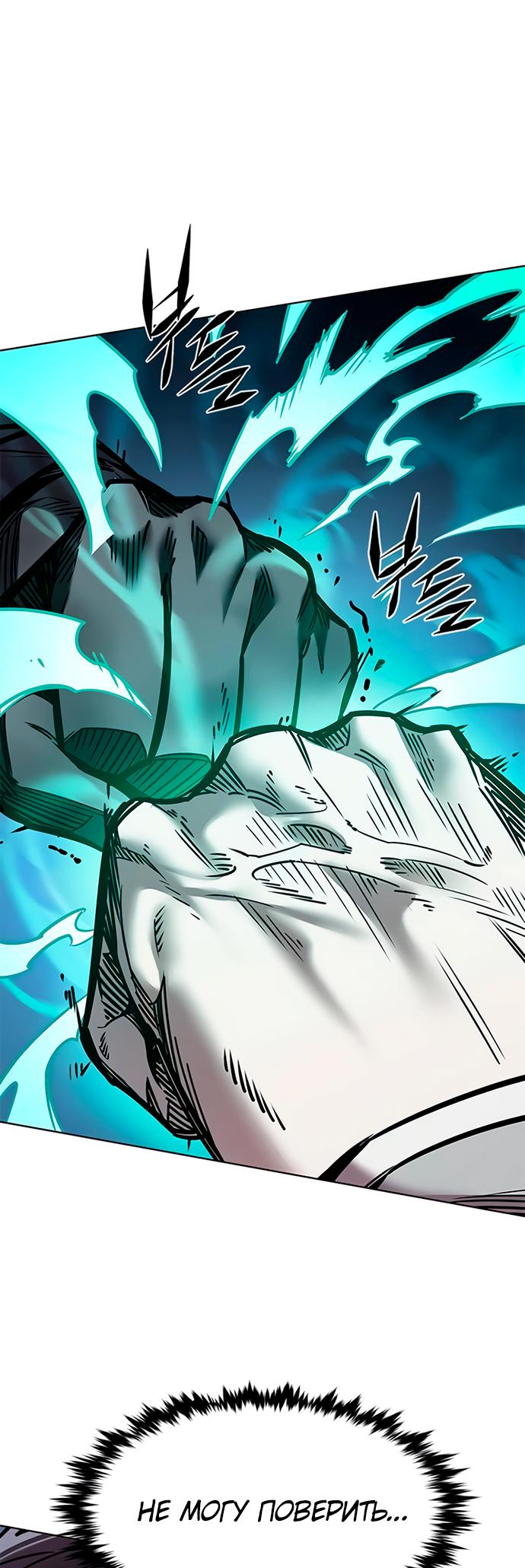 Read Элисед Eleceed Ru Manga Online