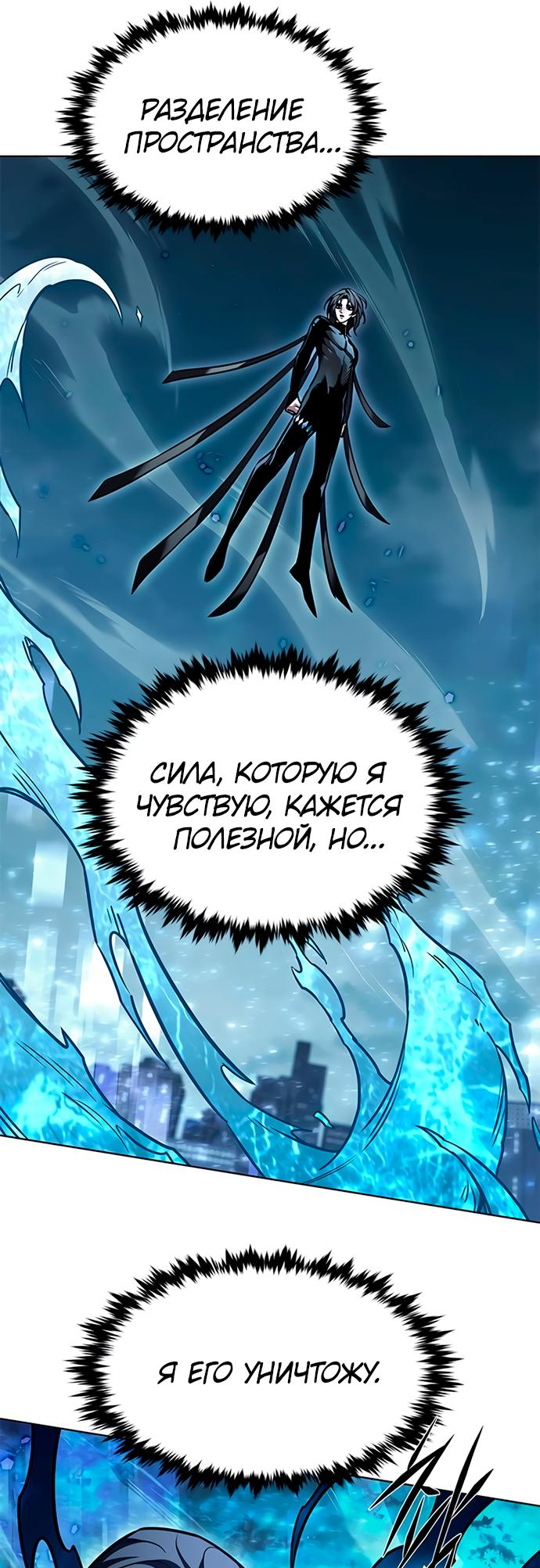Read Элисед Eleceed Ru Manga Online
