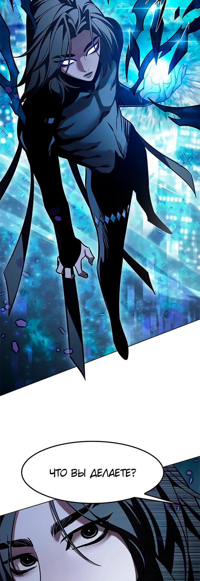 Read Элисед Eleceed Ru Manga Online