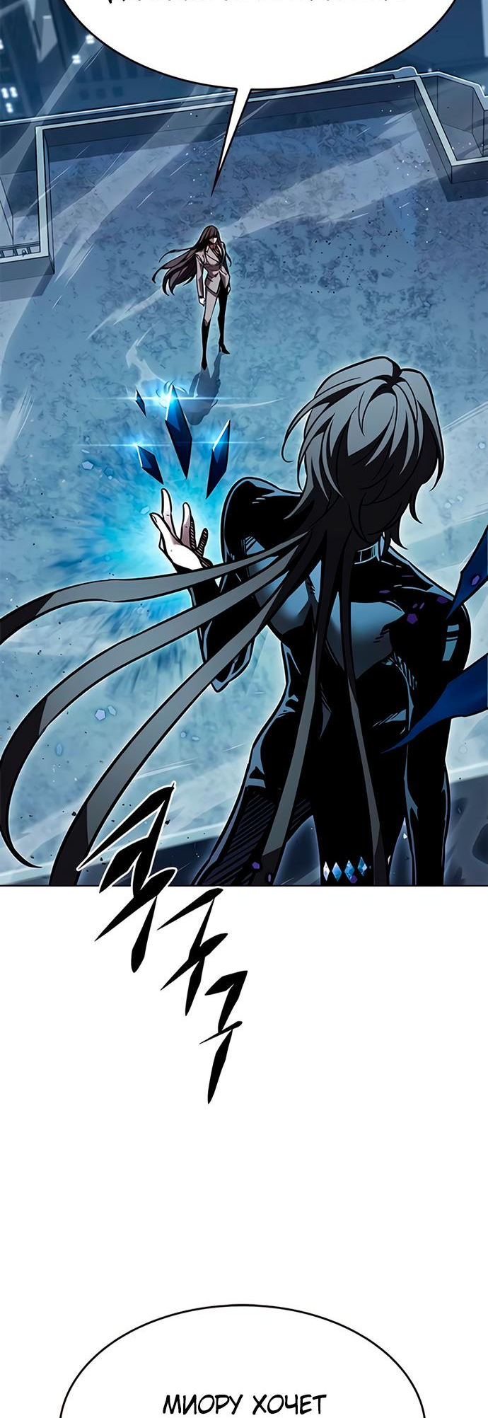 Read Элисед Eleceed Ru Manga Online