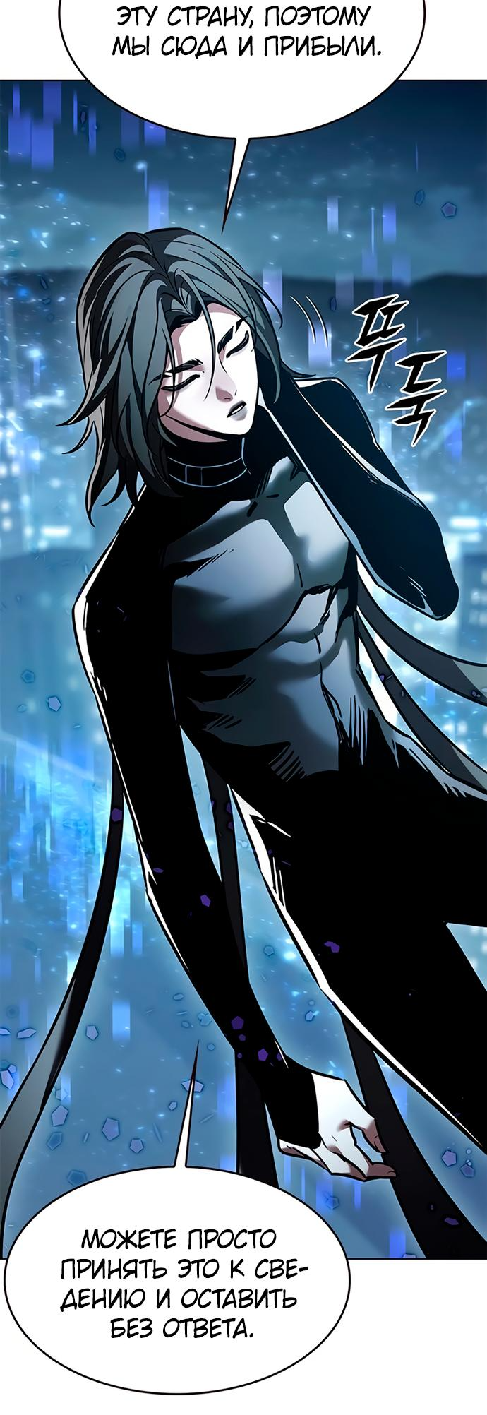 Read Элисед Eleceed Ru Manga Online
