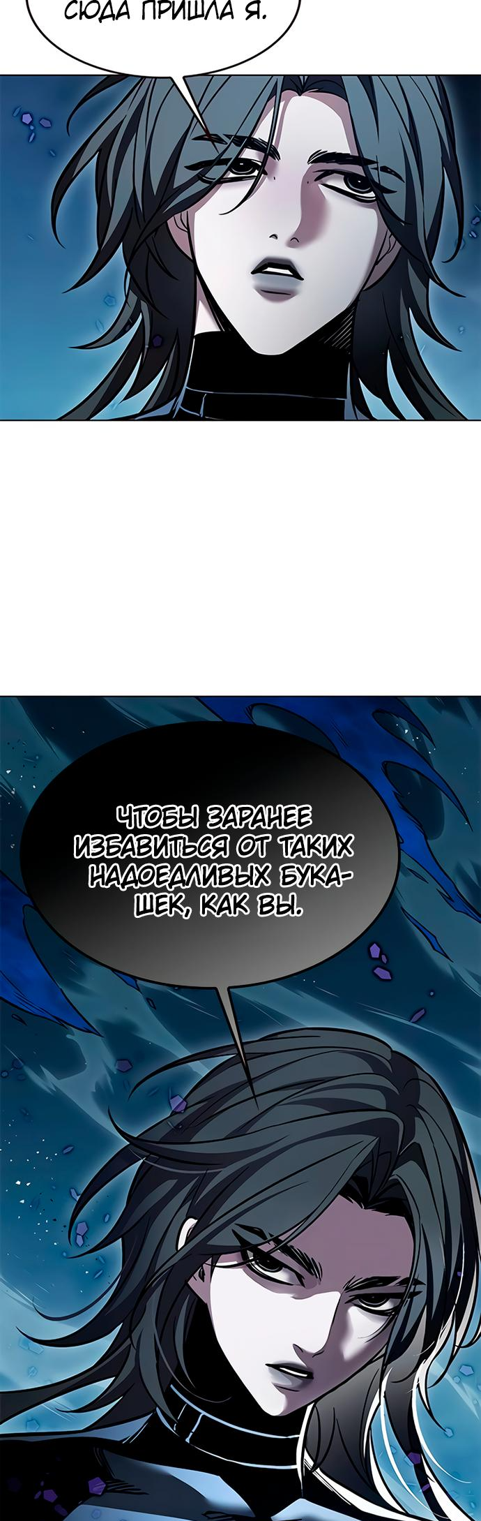 Read Элисед Eleceed Ru Manga Online