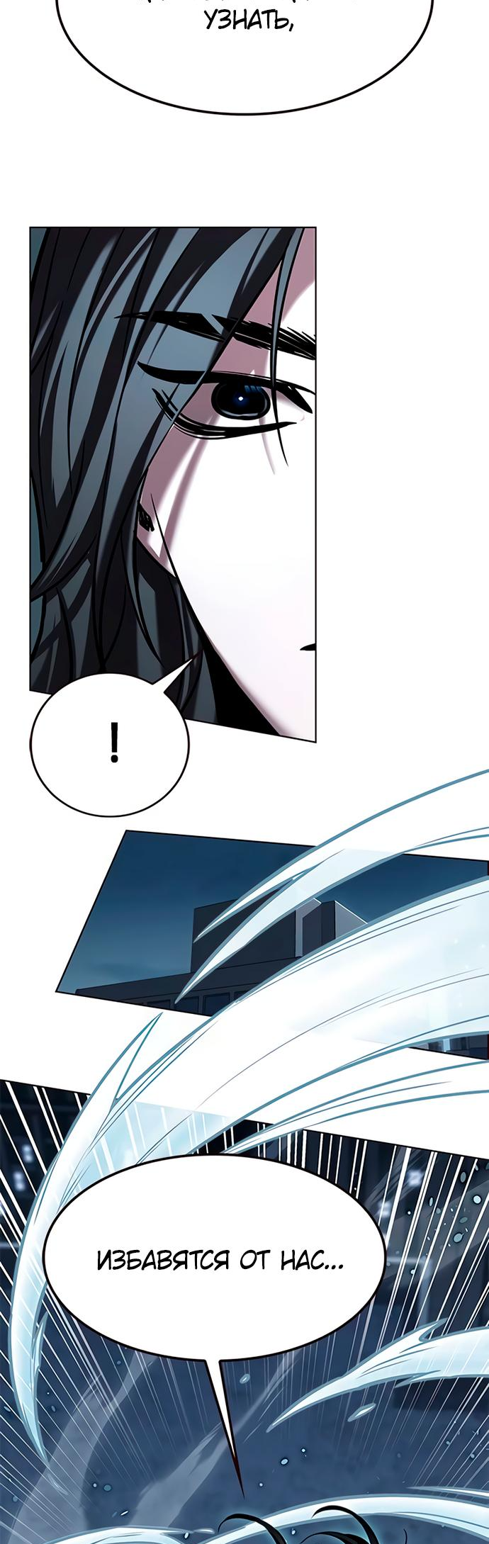 Read Элисед Eleceed Ru Manga Online