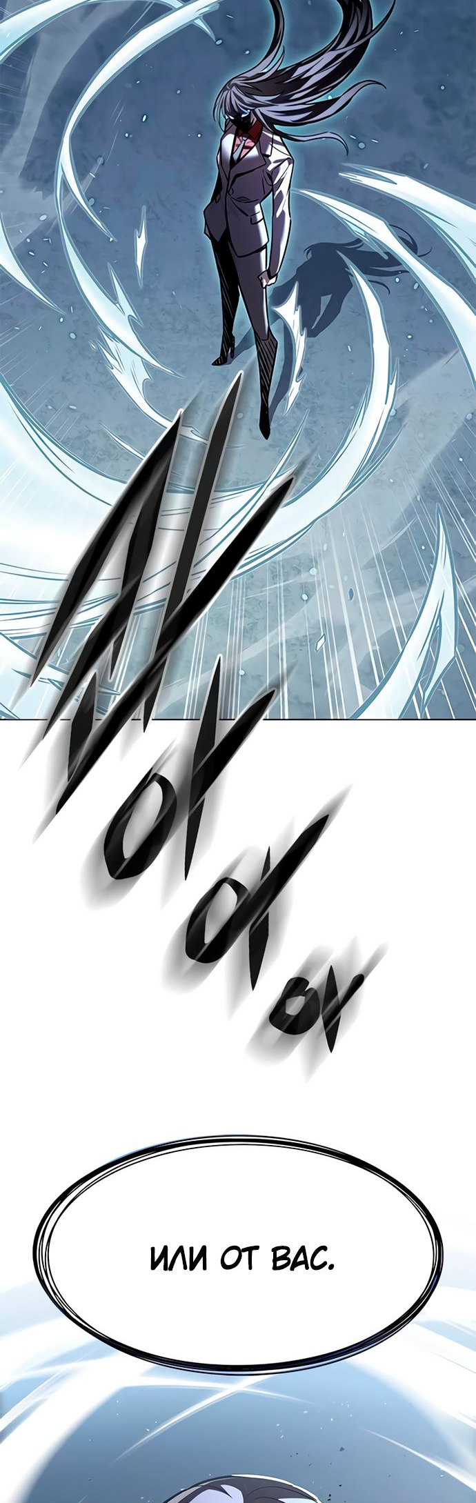 Read Элисед Eleceed Ru Manga Online