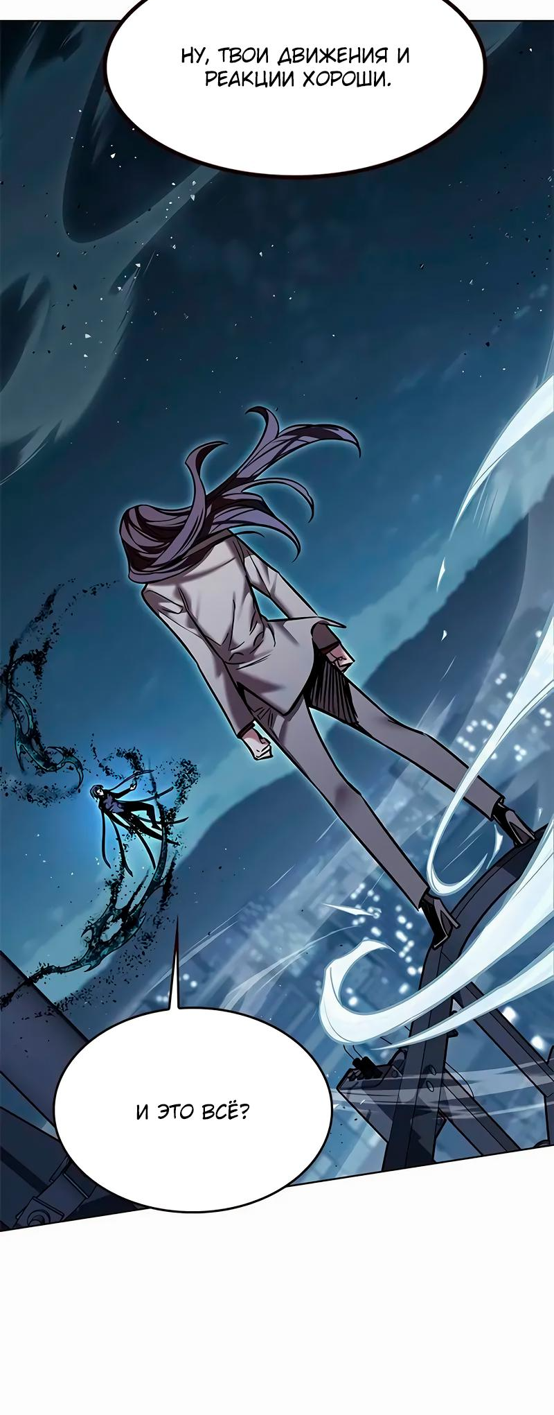 Read Элисед Eleceed Ru Manga Online