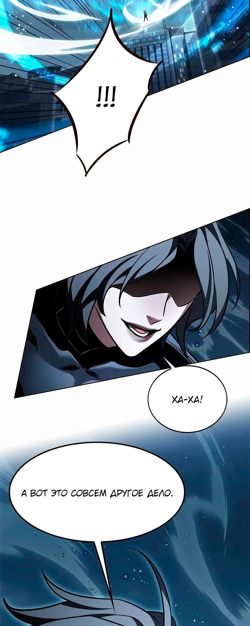 Read Элисед Eleceed Ru Manga Online