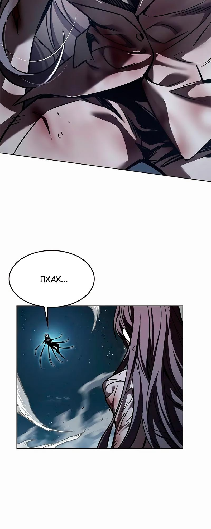 Read Элисед Eleceed Ru Manga Online