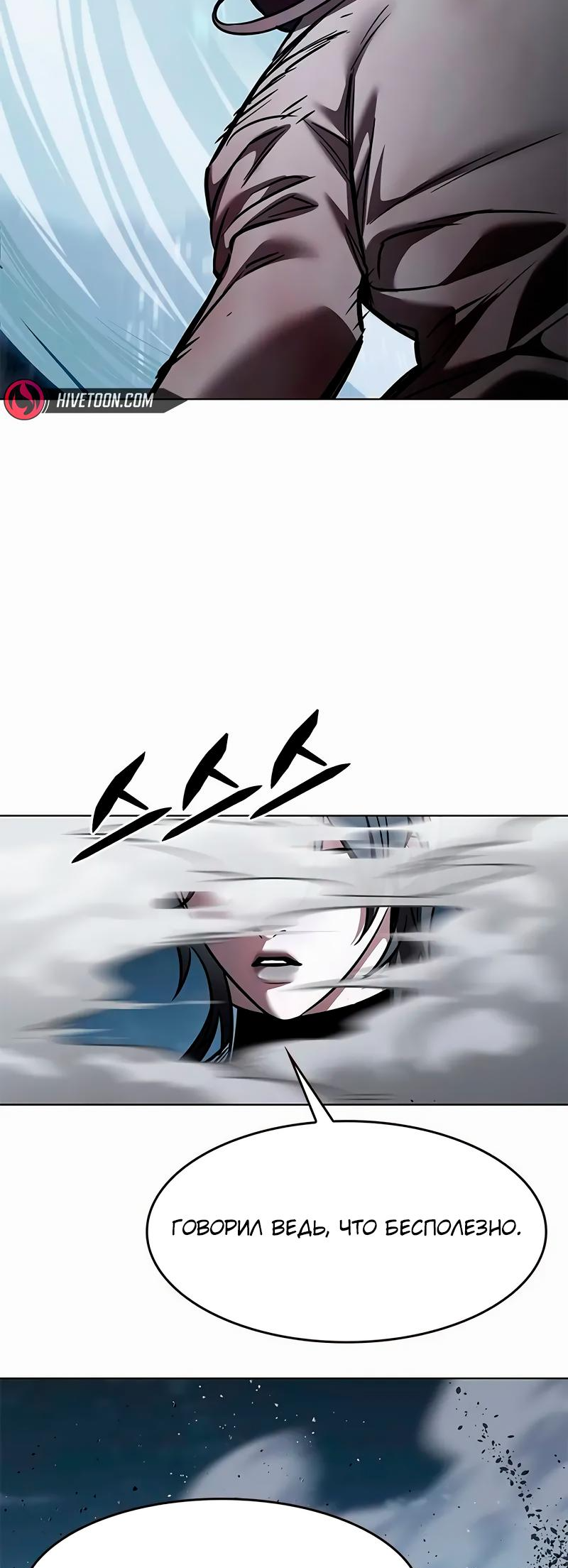 Read Элисед Eleceed Ru Manga Online