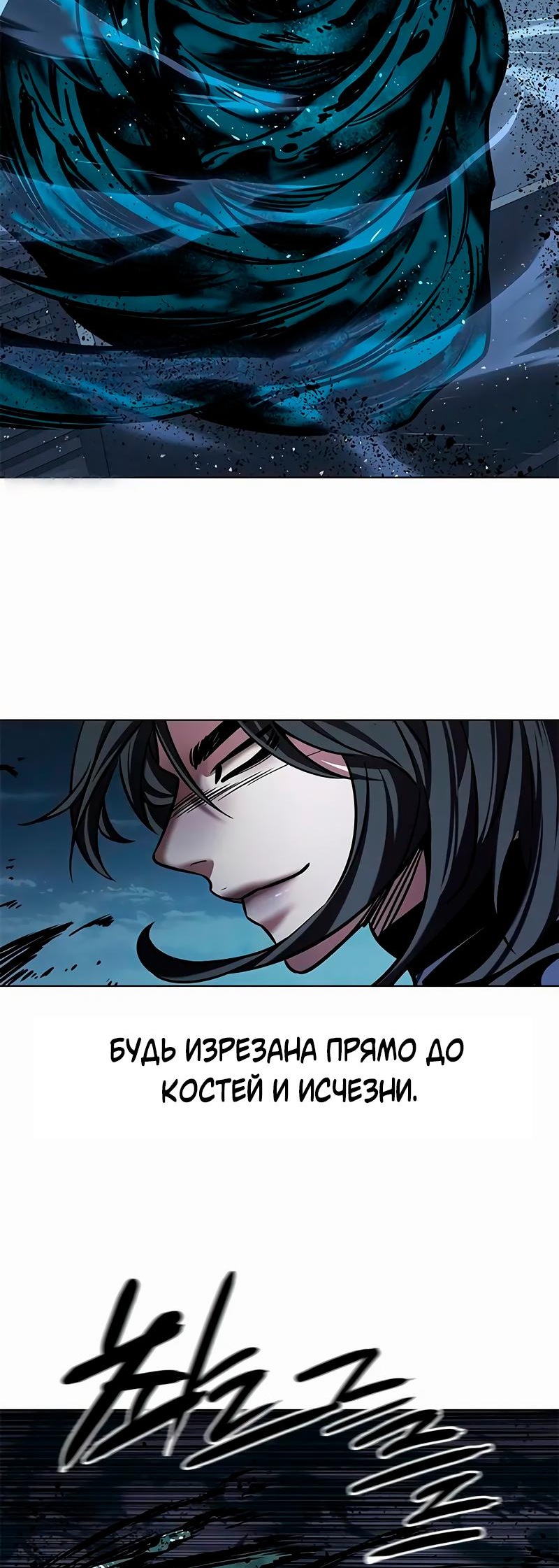 Read Элисед Eleceed Ru Manga Online