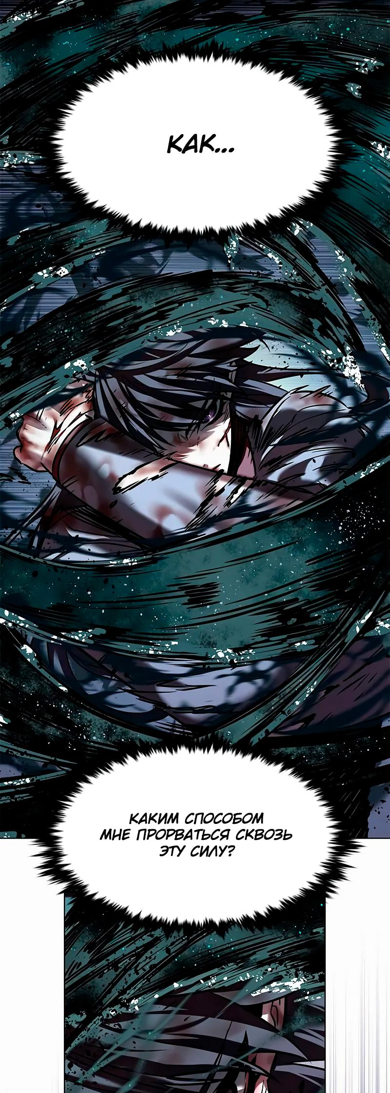 Read Элисед Eleceed Ru Manga Online