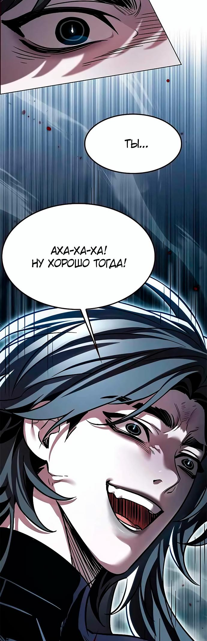 Read Элисед Eleceed Ru Manga Online