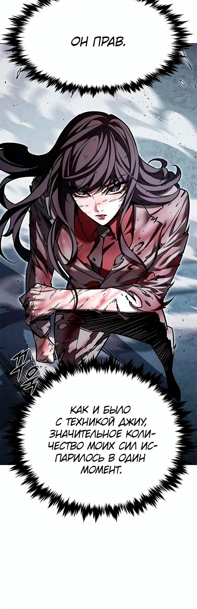 Read Элисед Eleceed Ru Manga Online