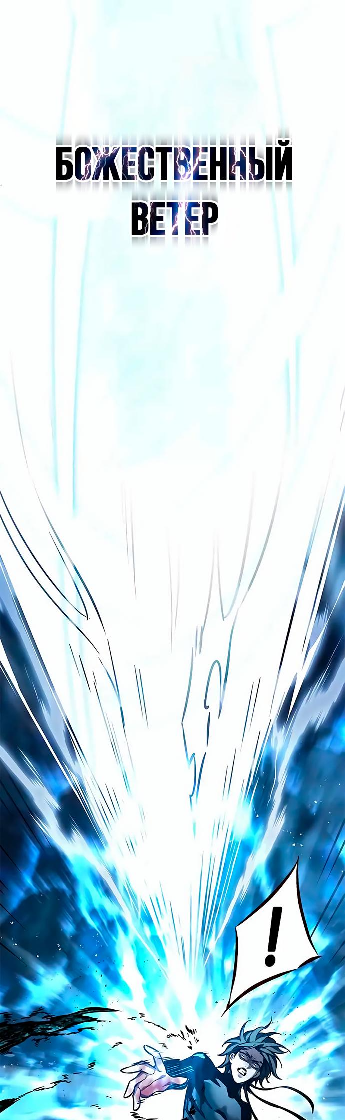 Read Элисед Eleceed Ru Manga Online
