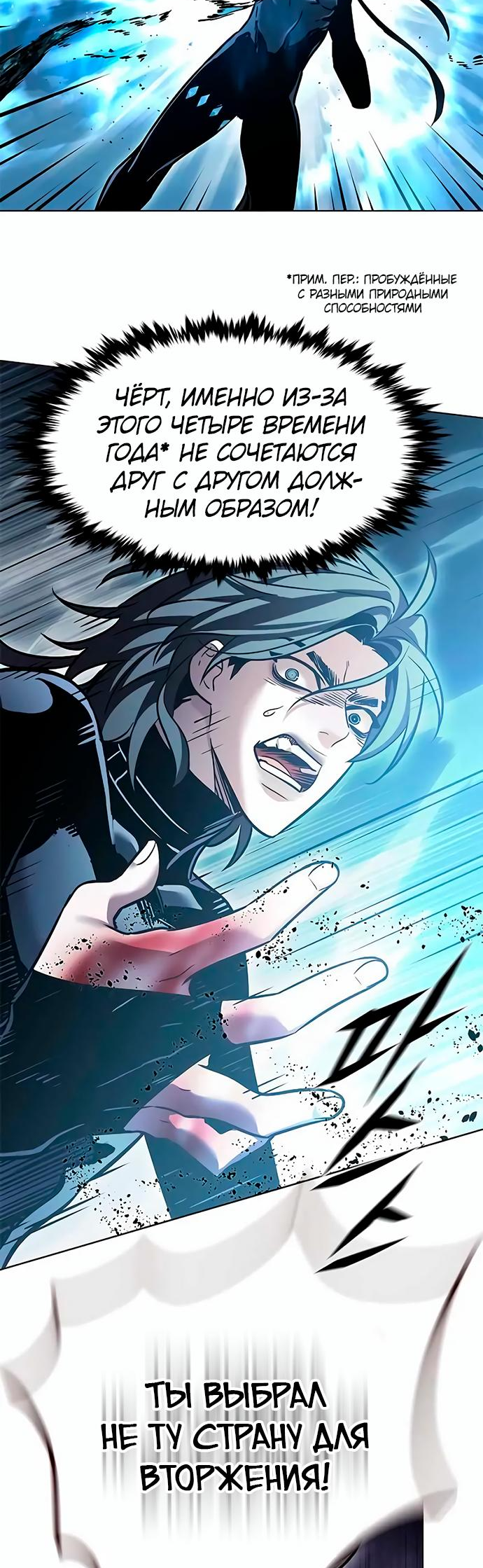 Read Элисед Eleceed Ru Manga Online
