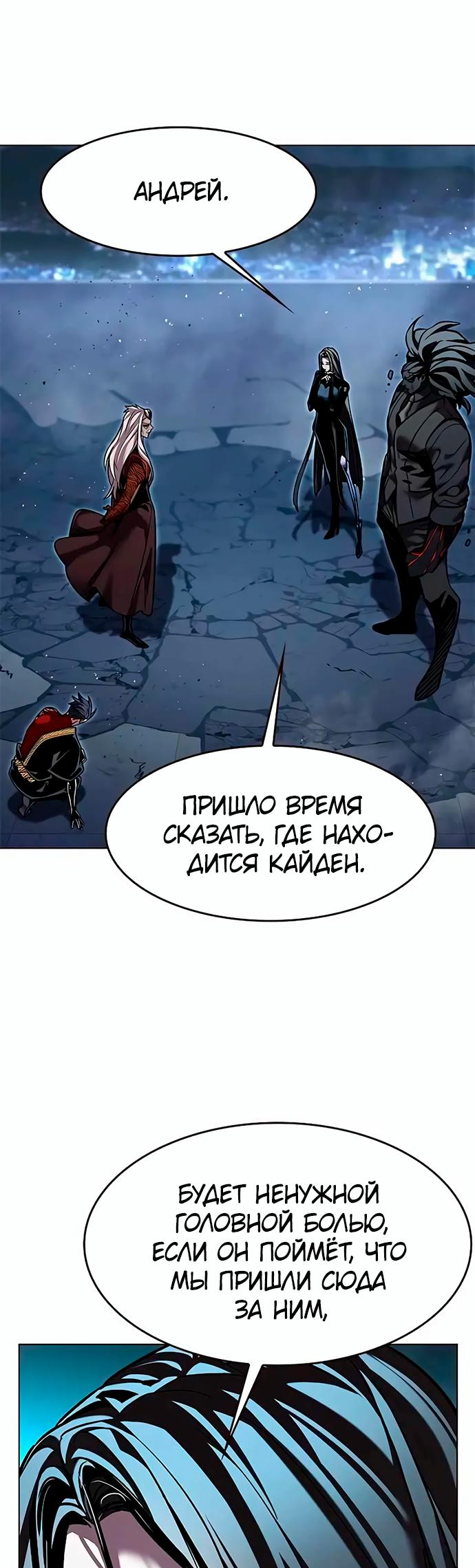 Read Элисед Eleceed Ru Manga Online