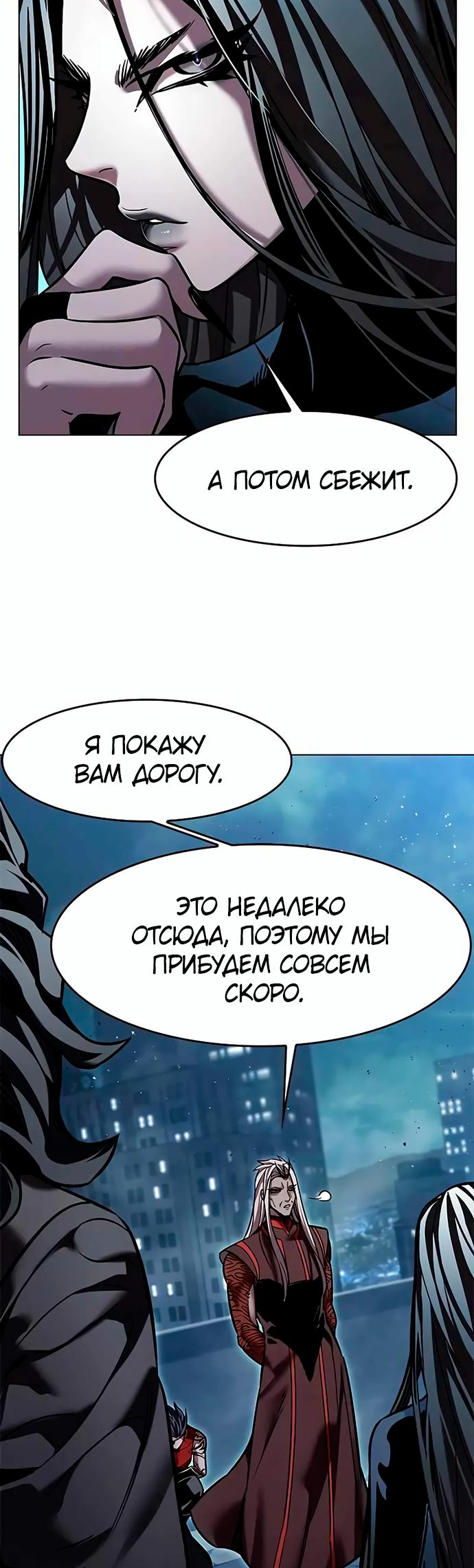 Read Элисед Eleceed Ru Manga Online