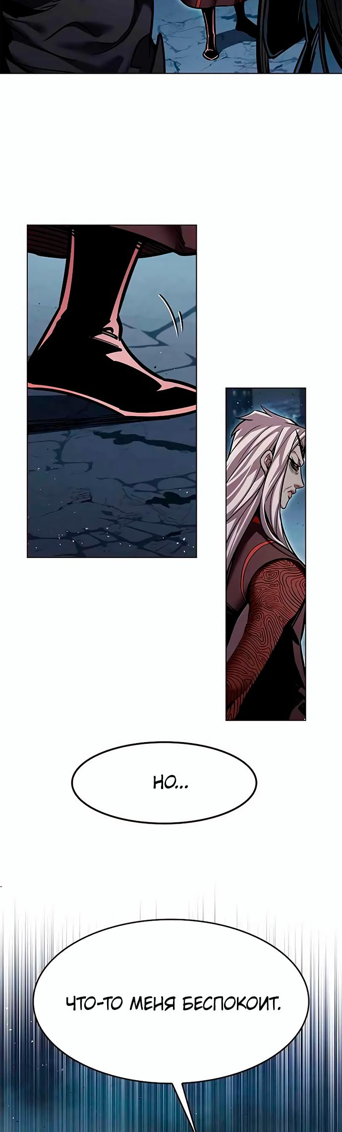 Read Элисед Eleceed Ru Manga Online