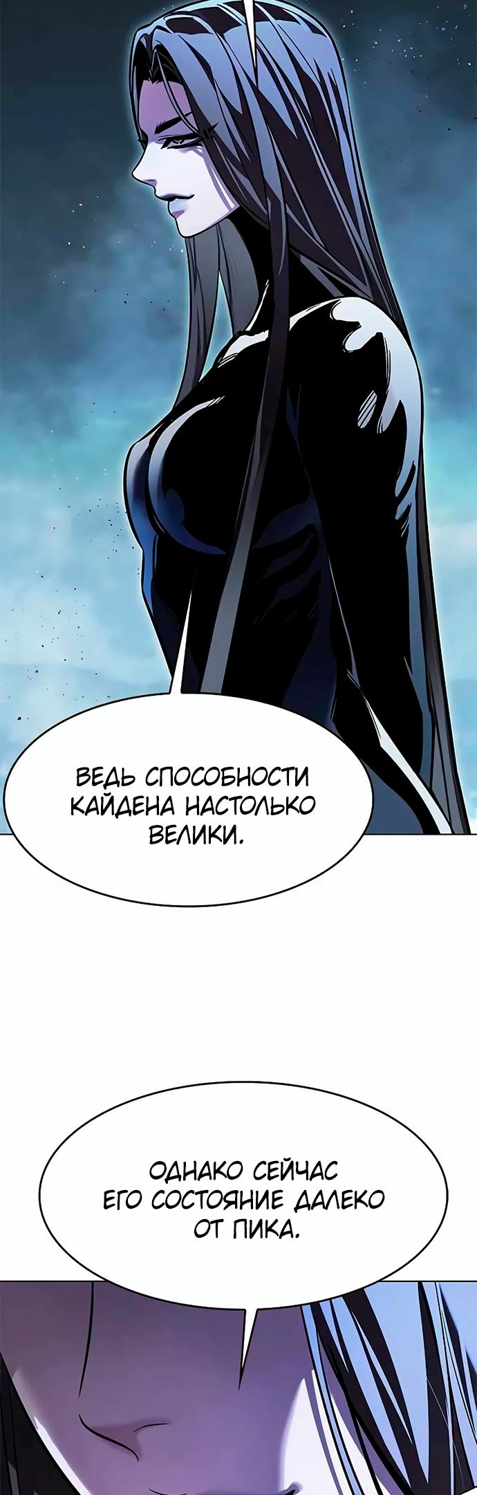 Read Элисед Eleceed Ru Manga Online