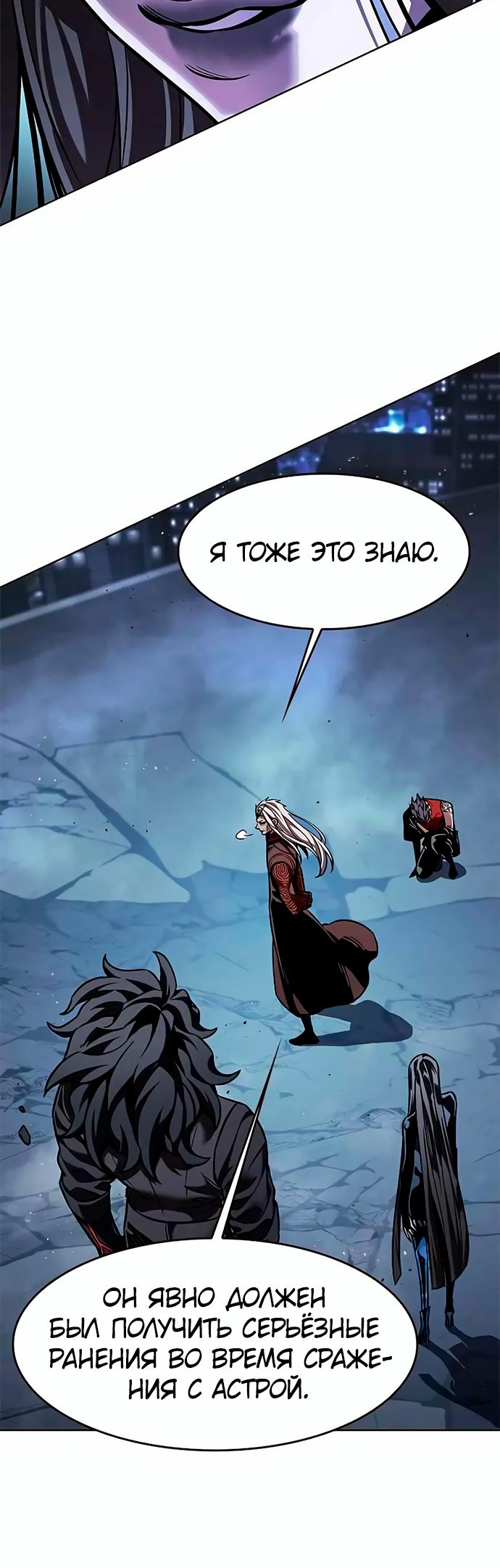 Read Элисед Eleceed Ru Manga Online