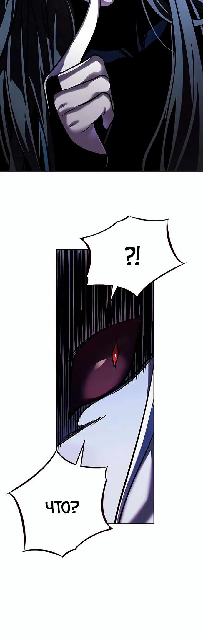 Read Элисед Eleceed Ru Manga Online