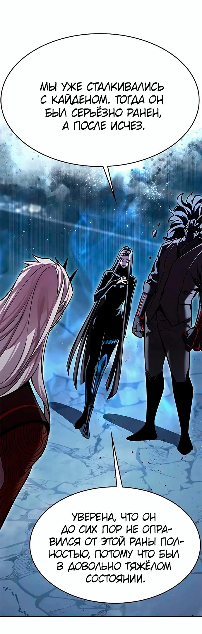 Read Элисед Eleceed Ru Manga Online