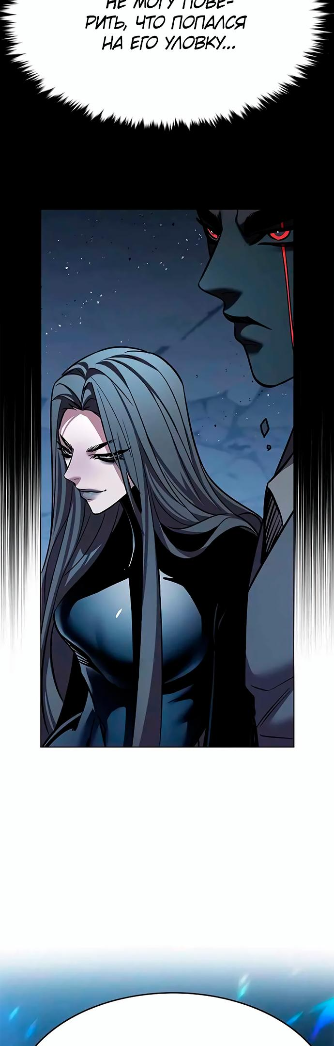 Read Элисед Eleceed Ru Manga Online